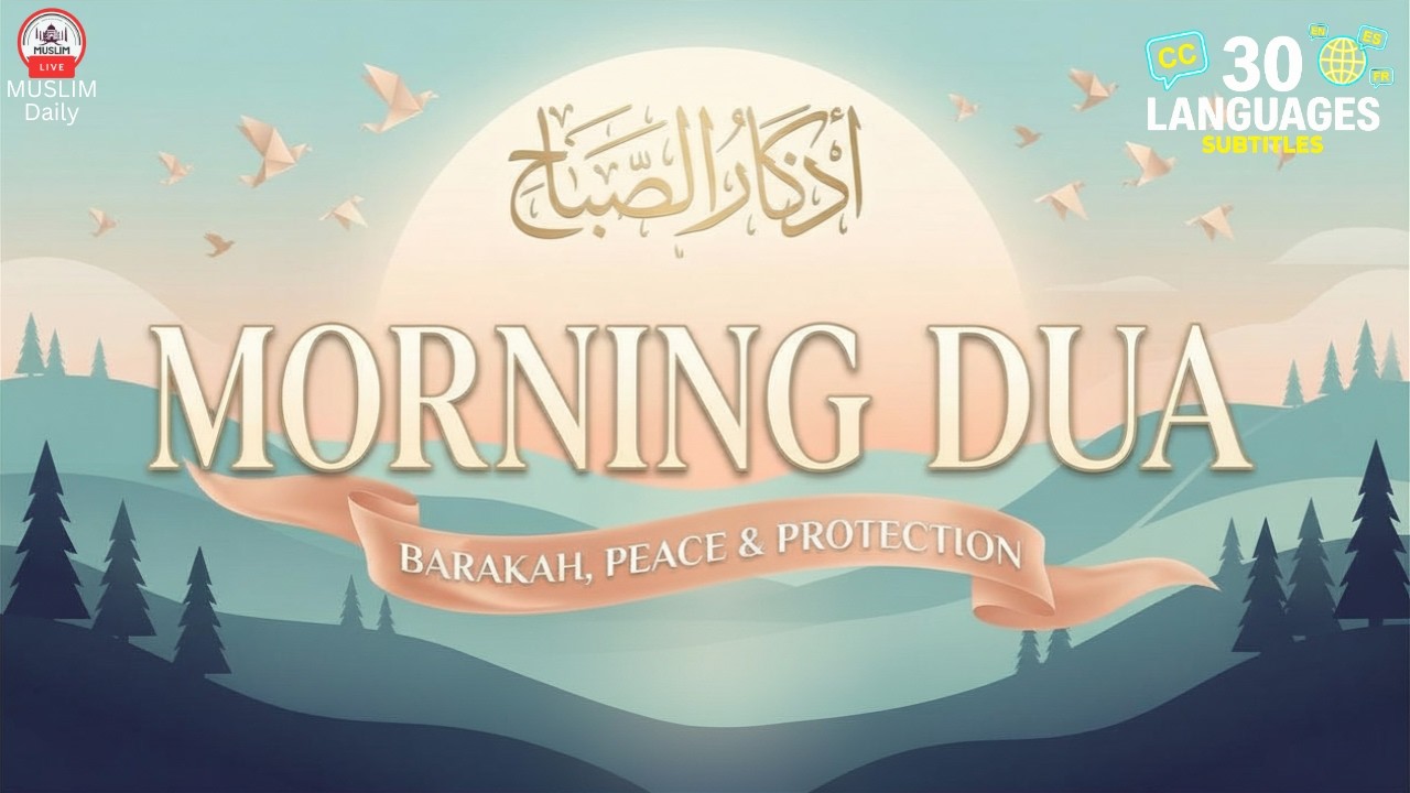 Morning Adhkar (أذكار الصباح) | Barakah, Tranquility & Protection | Muslim Daily cover art