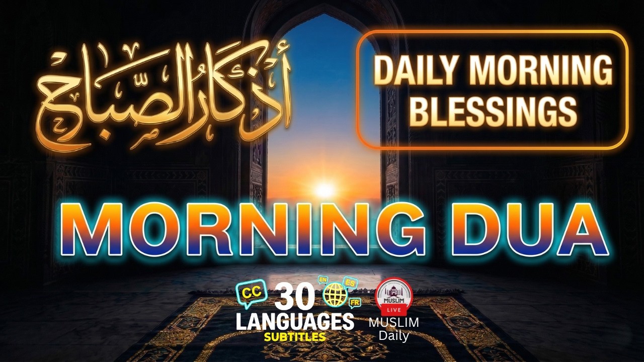 Morning Adhkar (أذكار الصباح) Daily Supplications for Success, Inner Peace & Barakah | Muslim Daily cover art
