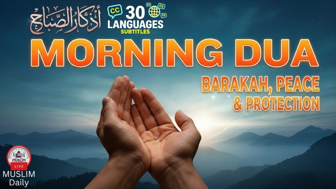 Morning Adhkar (أذكار الصباح) Daily Supplications for Barakah & Unlock Inner Peace | Muslim Daily cover art