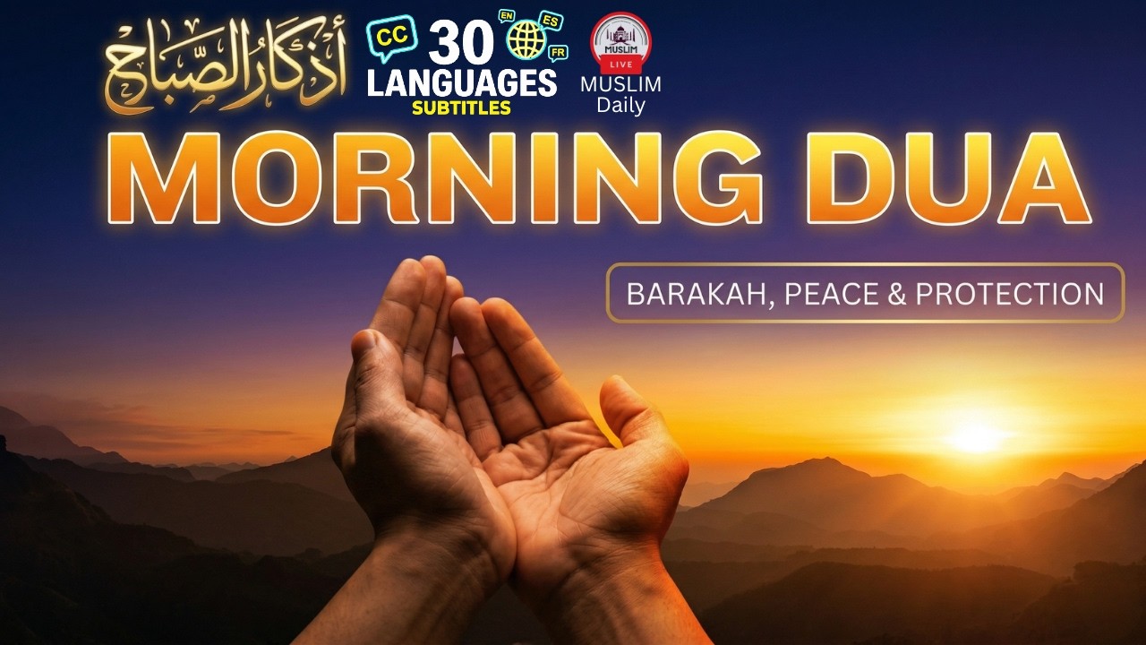Morning Adhkar (أذكار الصباح) Daily Supplications for Barakah & Unlock Inner Peace | Muslim Daily cover art