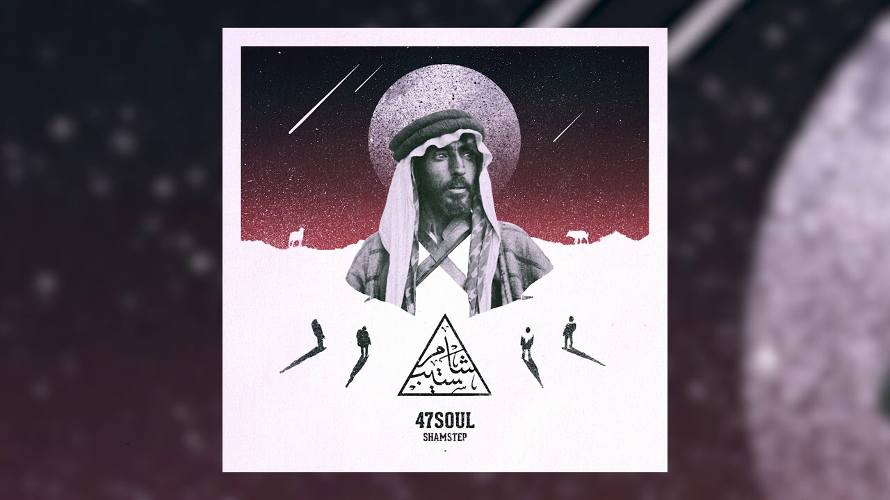 47SOUL - Everyland (Official Audio) cover art