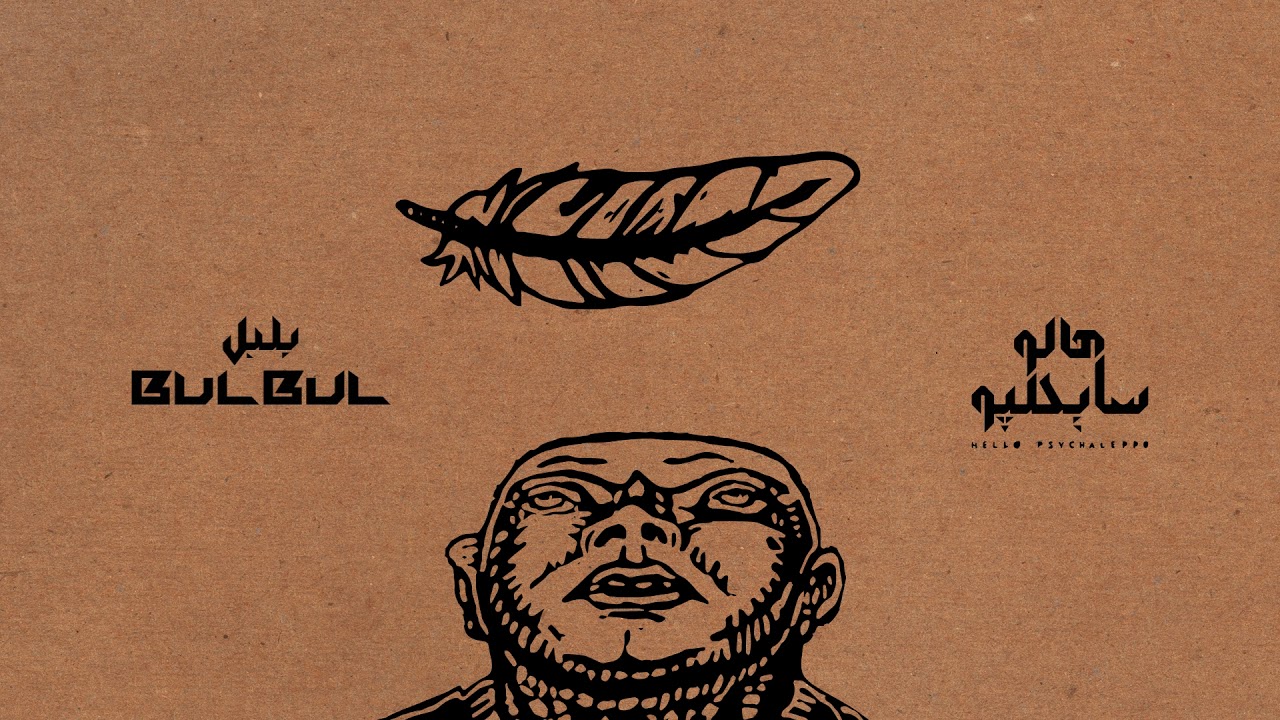 Hello Psychaleppo هالو سايكلپو - Bulbul بلبل [Official Audio] cover art