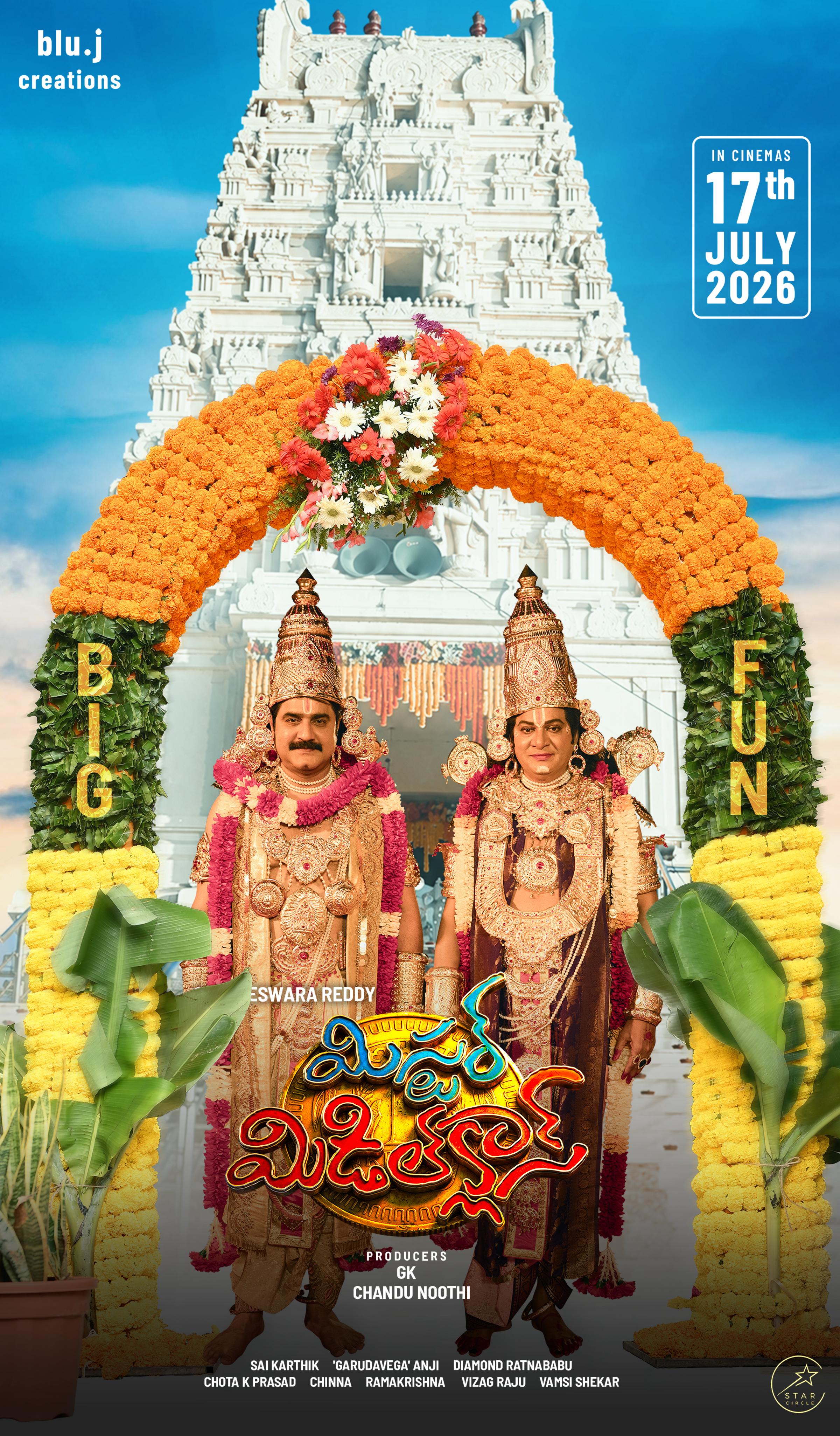 Mister Middle Class [Telugu]