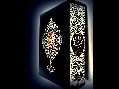 Sourate 13 Ar Rad - Le Tonnerre (Français-Arabe)
