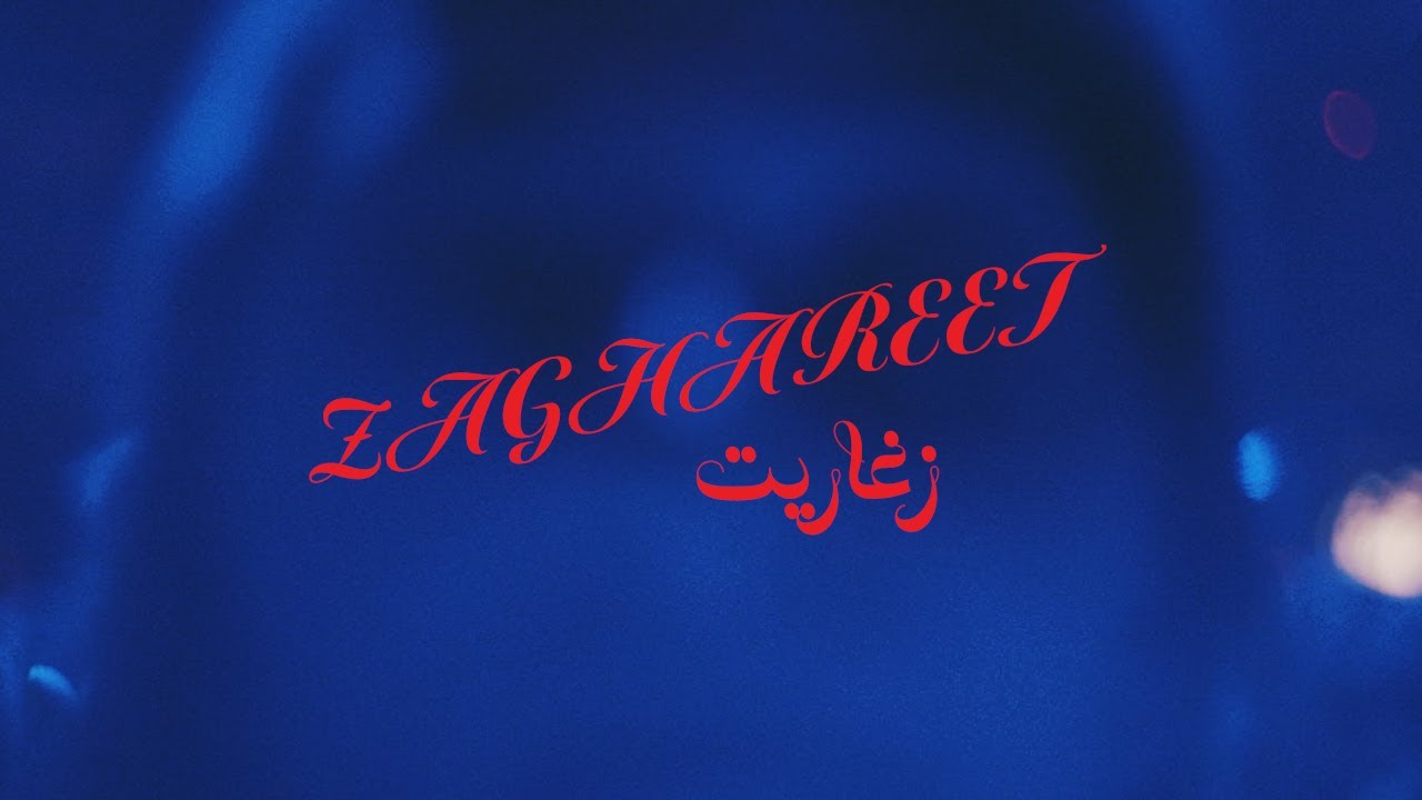 Zaid Khaled x Tayyab - ZAGHAREET (Official Visualizer) | زيد خالد و طياب - زغاريت cover art