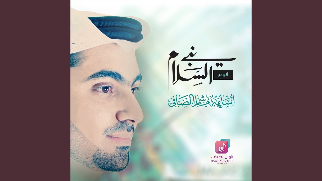 Eyaak Naaboud (eqaa)