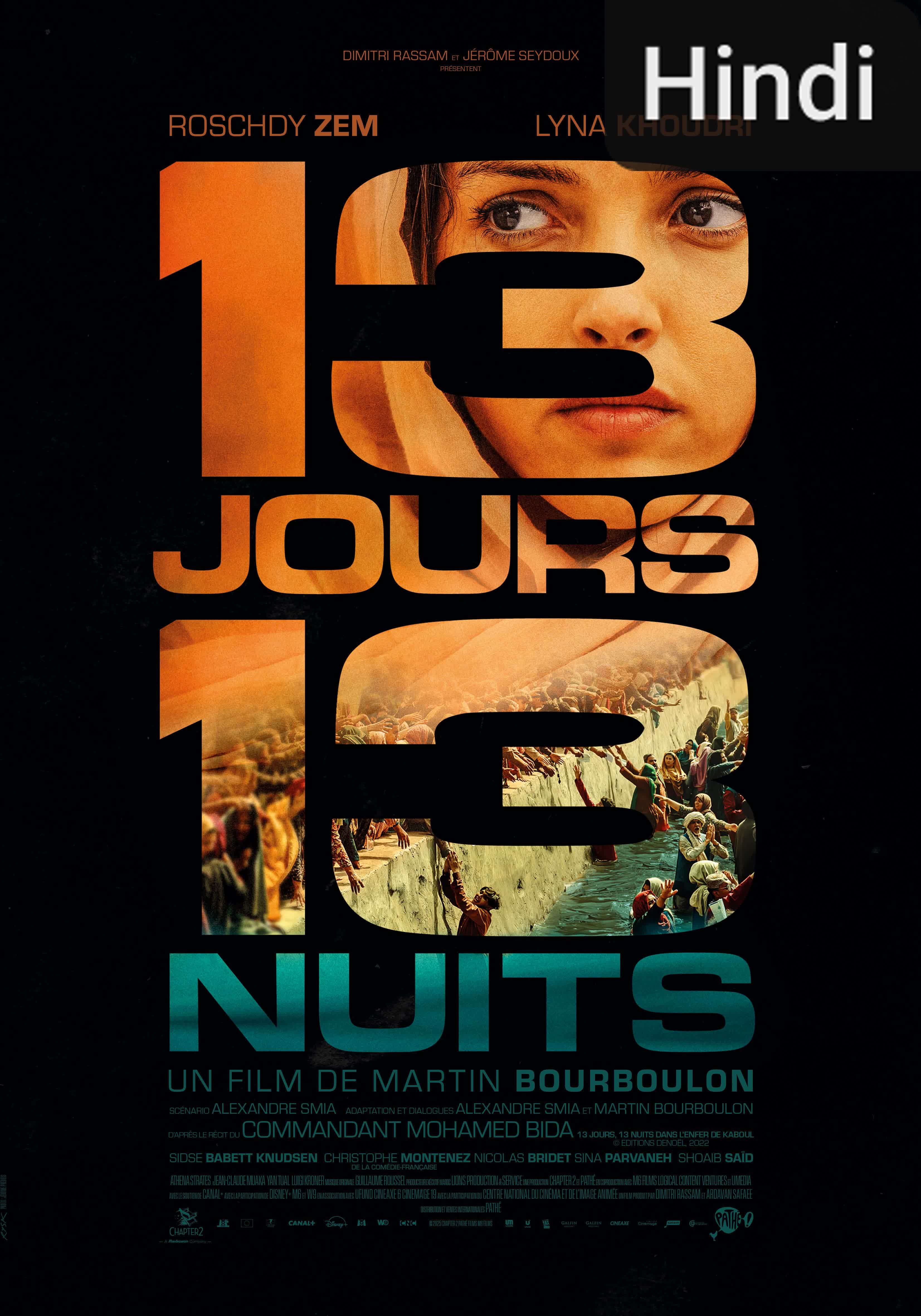 13 Days, 13 Nights [Hindi]
