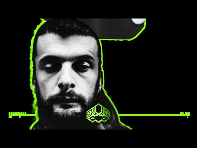 Hello Psychaleppo x Bu Nasser Touffar - Jaasoos جعسوس (Official Visualizer) cover art