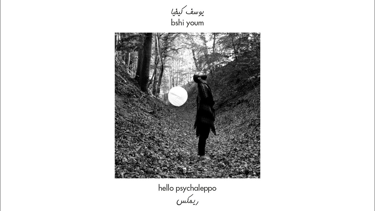 Yousef Kekhia - Bshi Yom (Hello Psychaleppo Remix) يوسف كيخيا - بشي يوم (هالو سايكلپو ريميكس) cover art
