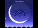 Welcome O Ramadan