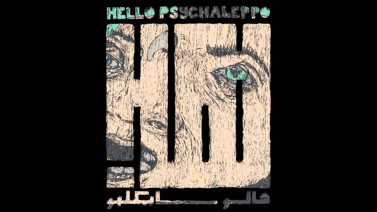 Hello Psychaleppo - The Gobble Wobble cover art