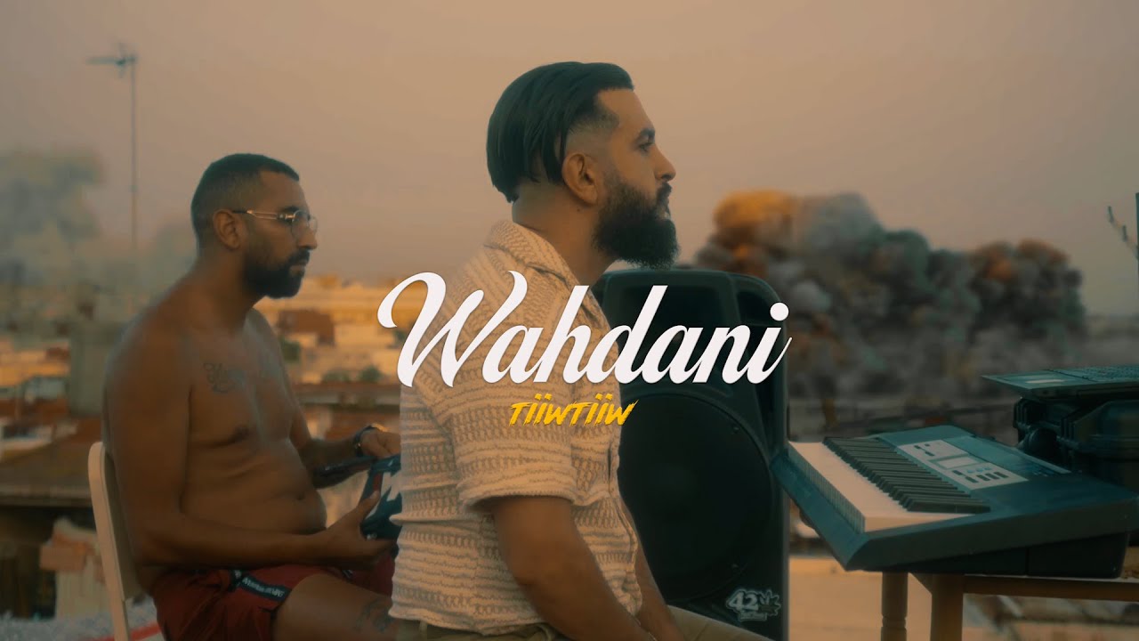 TIIWTIIW " WAHDANI "  ( CLIP OFFICIEL ) cover art