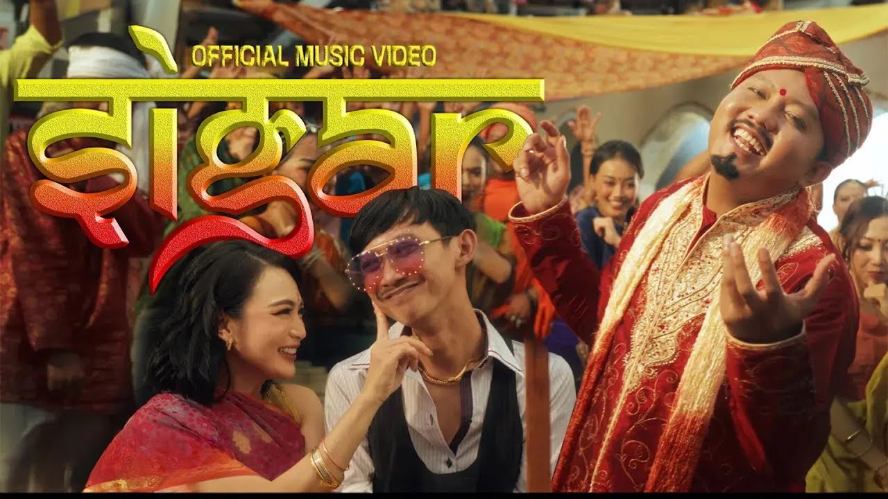 Denny Caknan - Sigar (Official Music Video) cover art