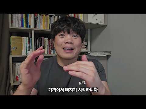 UFC 고석현 장폴 경기 리뷰 그리고 하빕......?