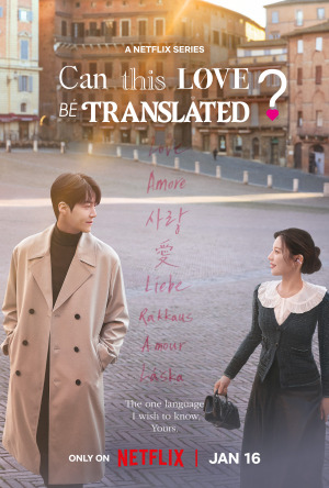 Can This Love Be Translated?