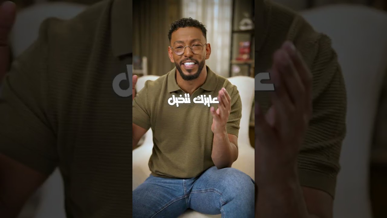 ما كل كوتش يحتاج نفس الشيء ولهذا السبب الخبرة موجودة cover art