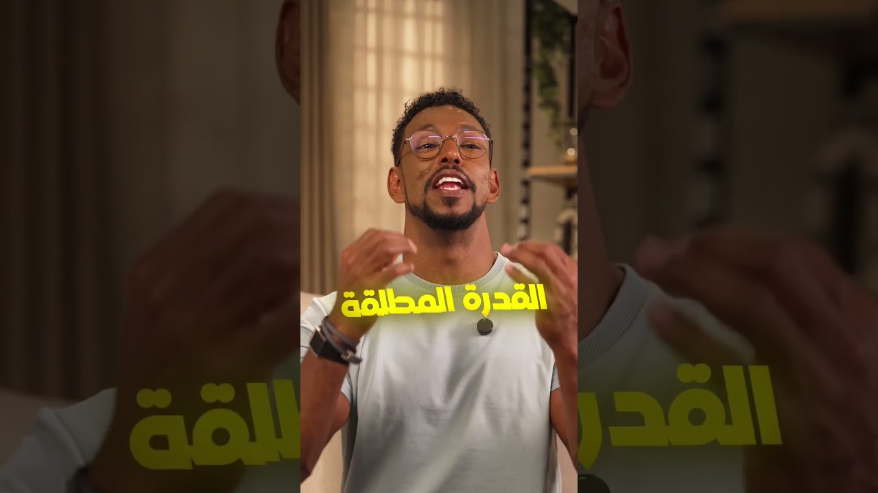 كيف تصل لحالة الانغماس في عمل شيئ معين وأنت في قمة الاستمتاع! cover art
