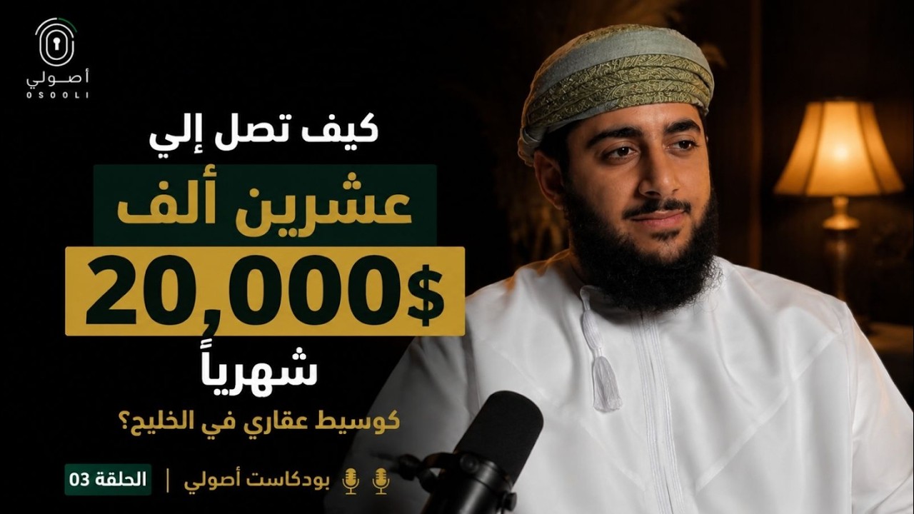 علي الحامد