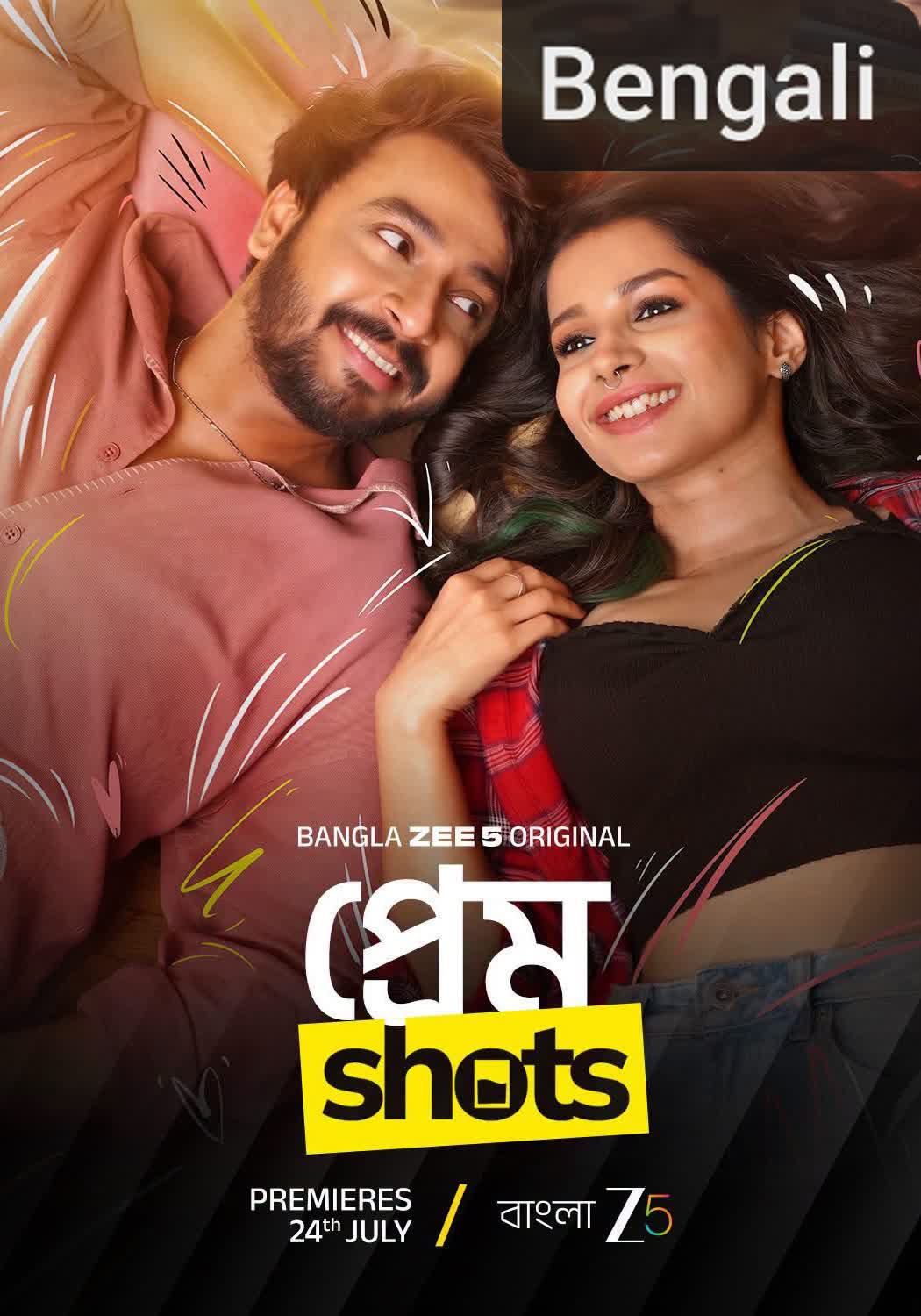 Prem Shots [Bengali]