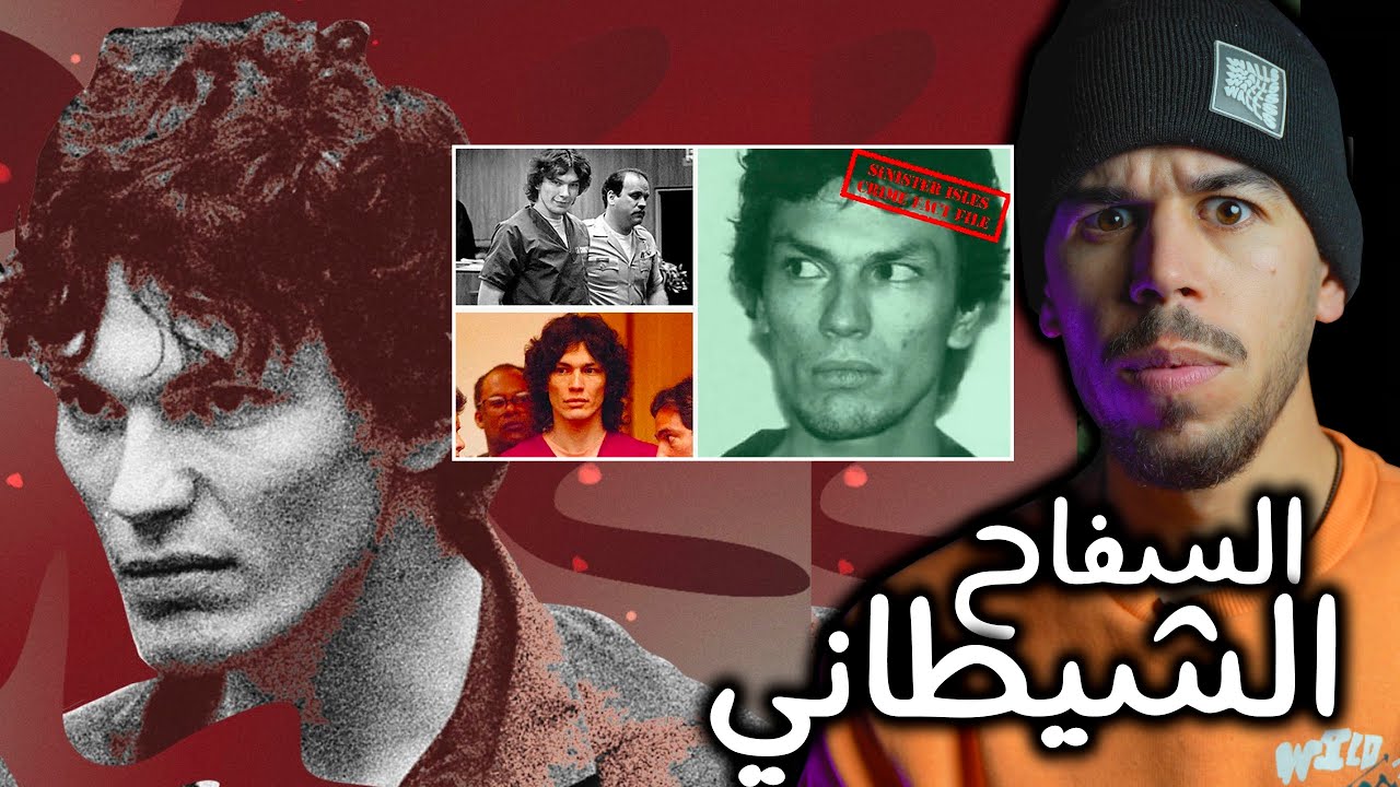 رعب وغموض｜ مساحة cover art