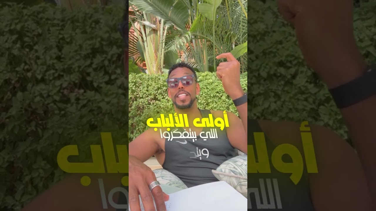 تخيّل لو عندك شاحن قدرة يومي مكان تشحن منه قوتك، طاقتك، وضوحك، تركيزك… cover art