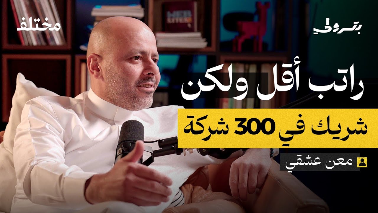 كواليس الشركات cover art