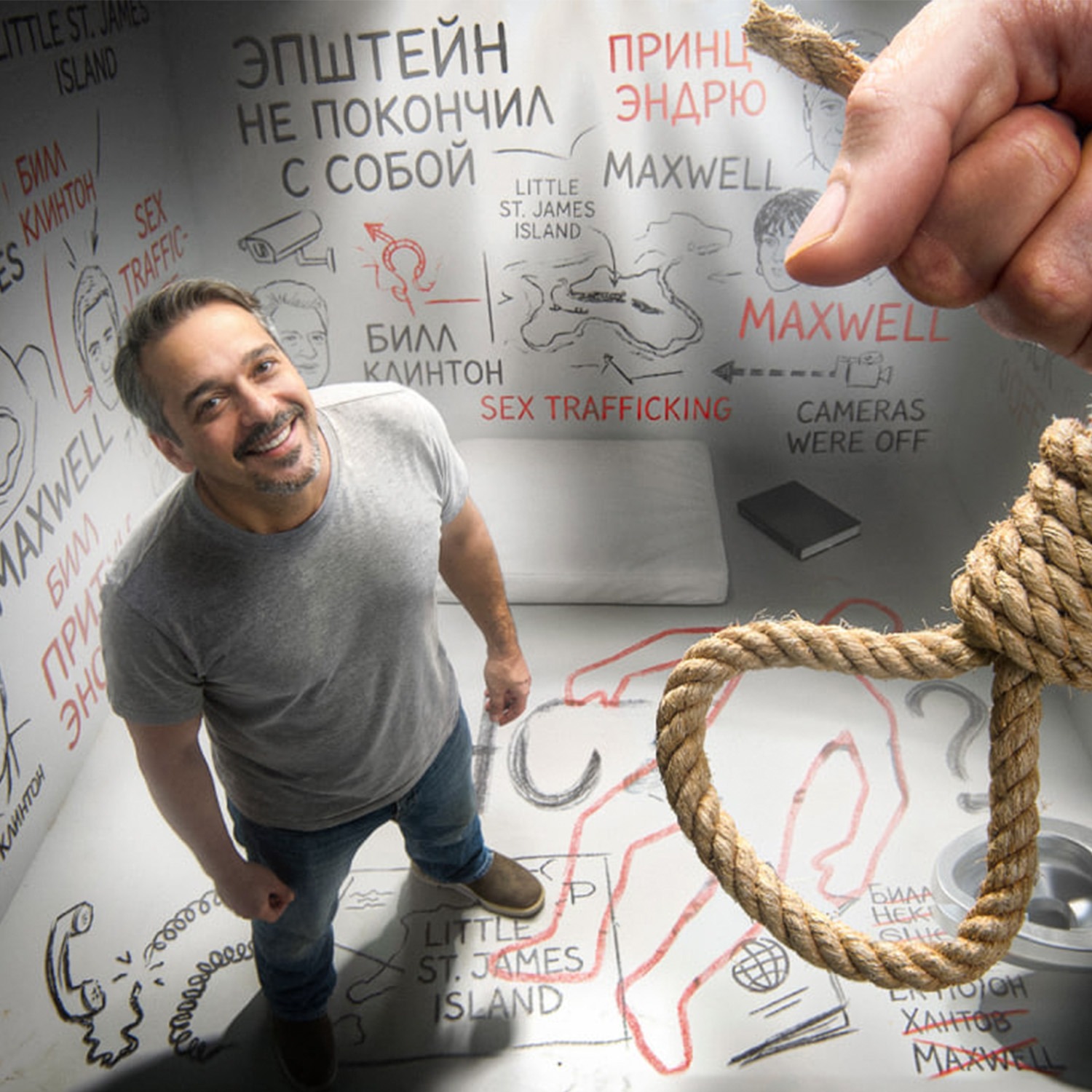 ФАЙЛЫ ЭПШТЕЙНА. Правда, о которой не принято говорить | Расследование cover art