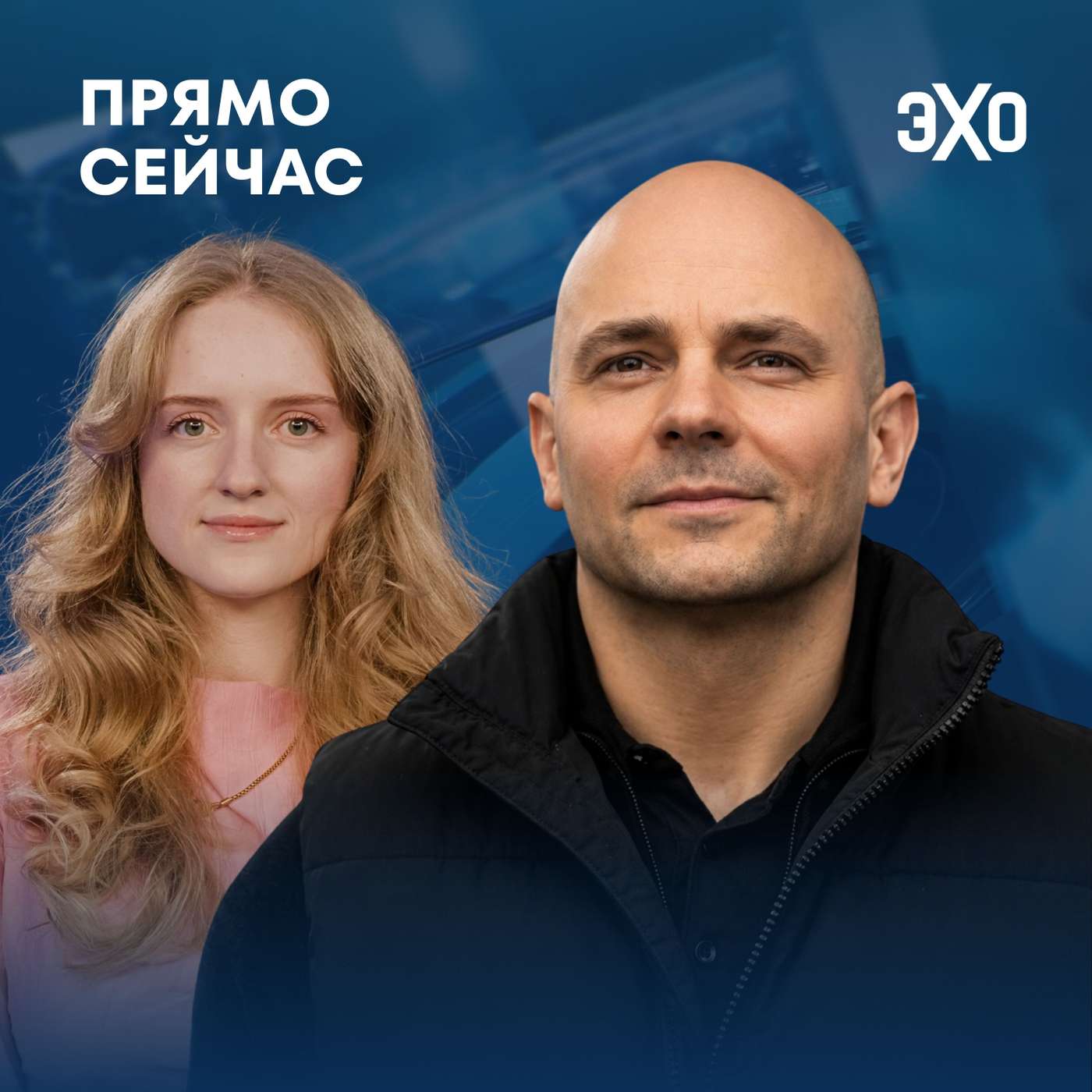 Трэш в Крыму. Кадырова посадят? Голосование за мир. Визы для россиян. Прямо сейчас Андрей Пивоваров cover art