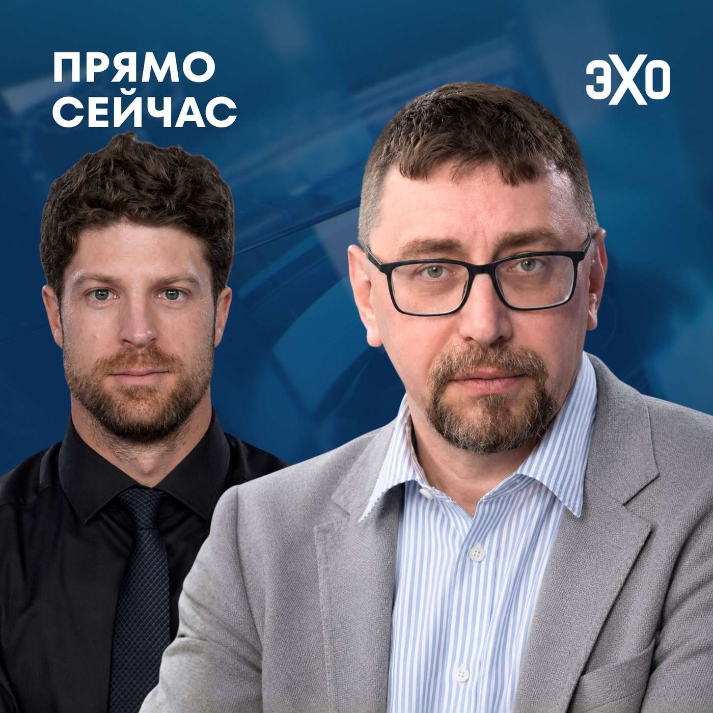 Что сливают Яндекс и Сбер. База мобильных. Цифровое сопротивление. Прямо сейчас Михаил Климарев cover art