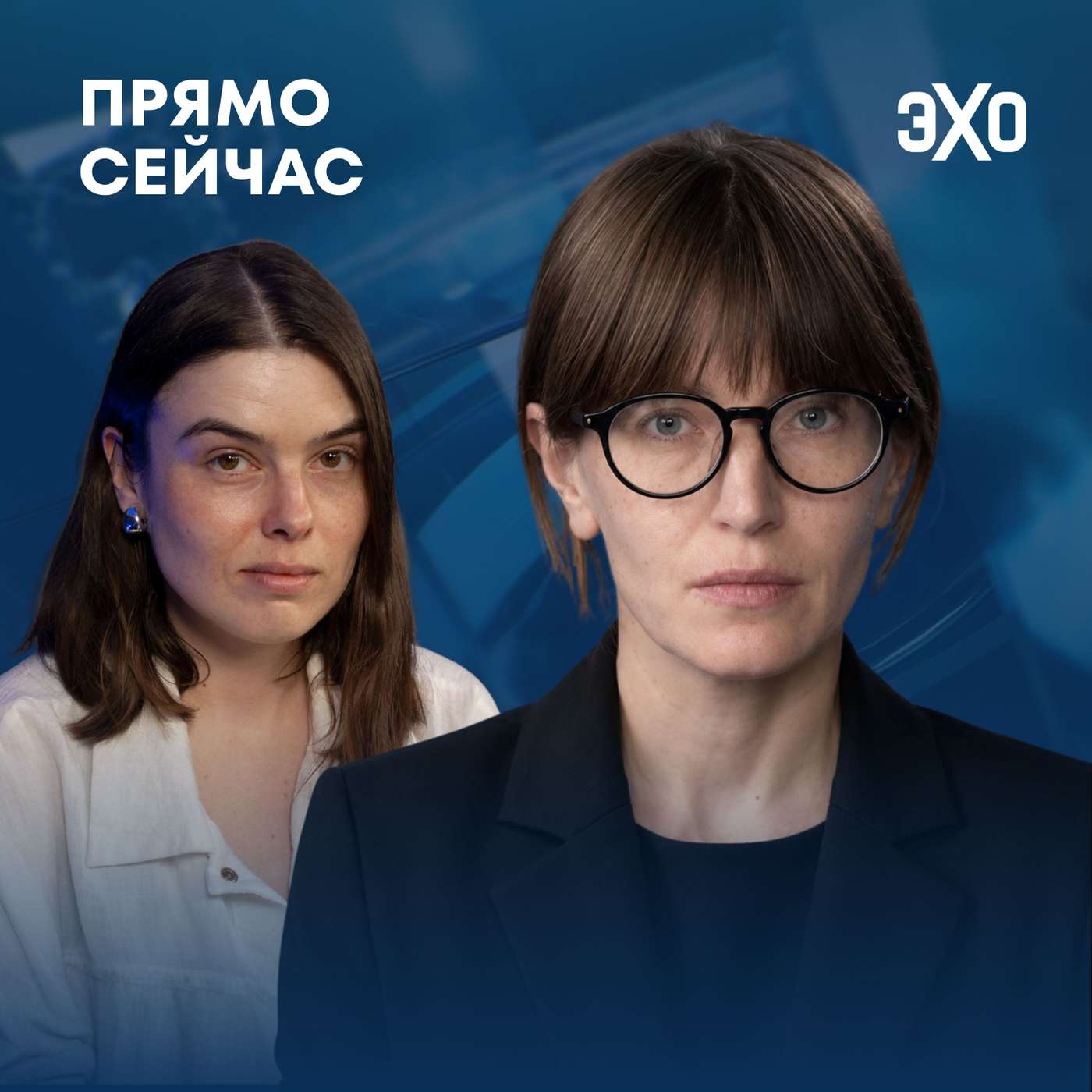 Европа закрывается. Что будет с беженцами из России, Украины и Беларуси? Прямо сейчас Дарья Белова cover art
