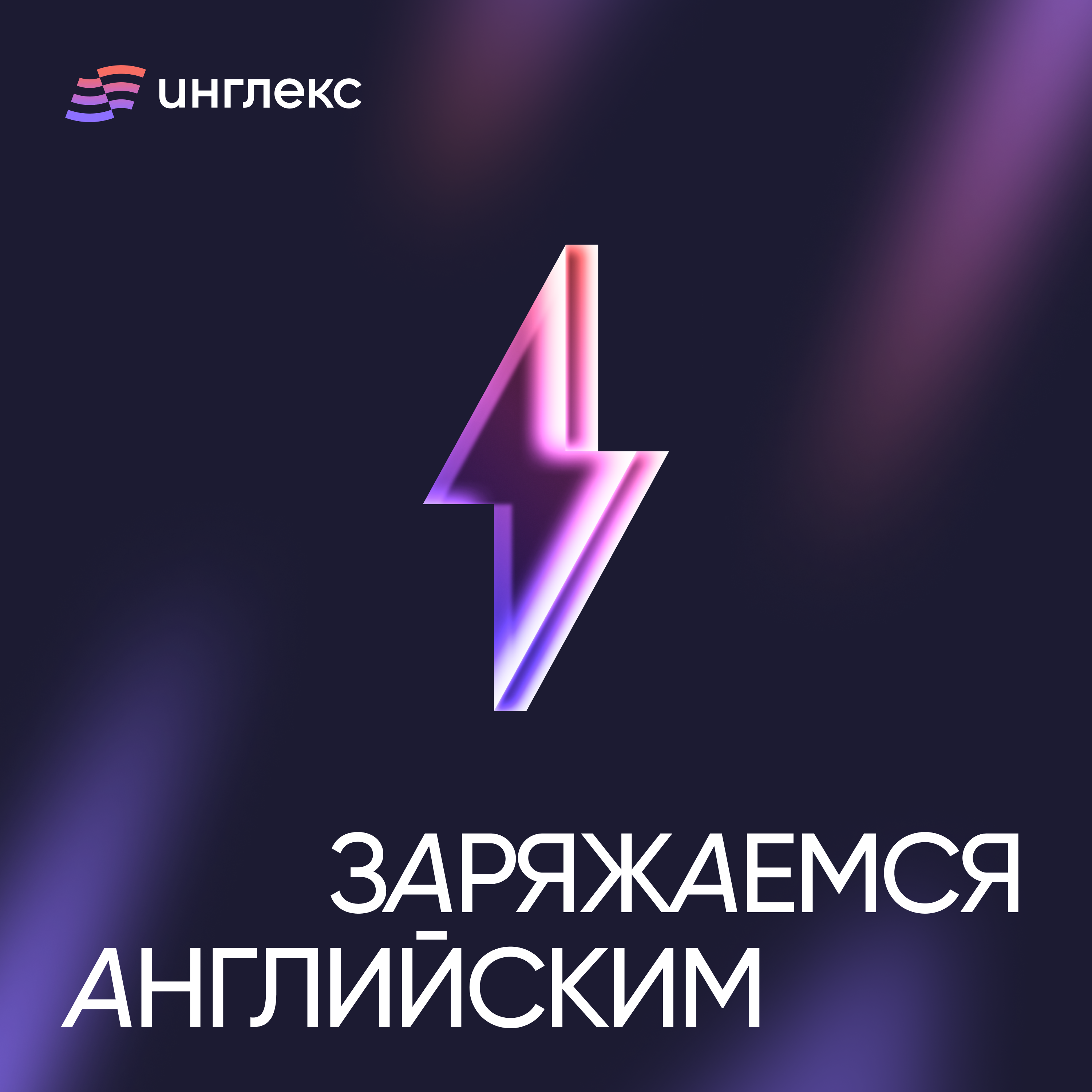 Английский для детей: какой учебник выбрать