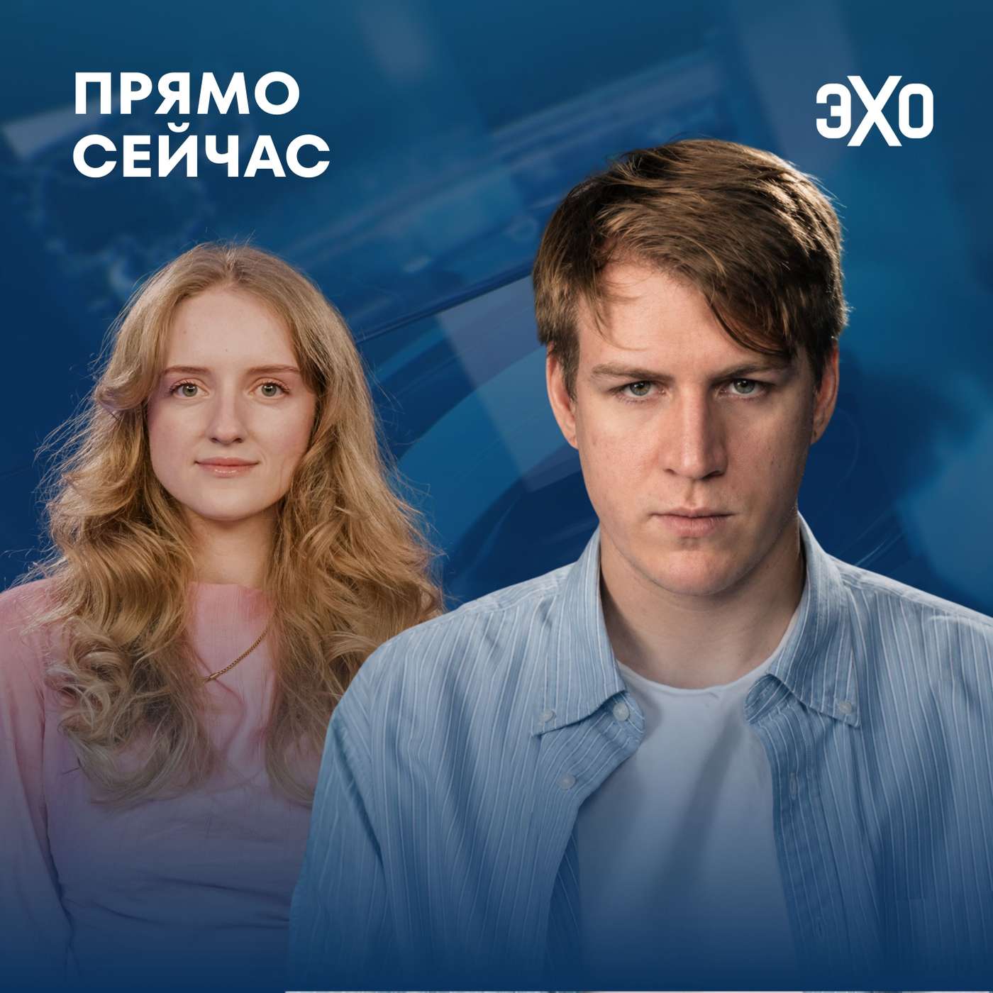 Мобилизация без объявления. Куда уезжать призывникам. Электронный реестр. Прямо сейчас Артем Клыга cover art