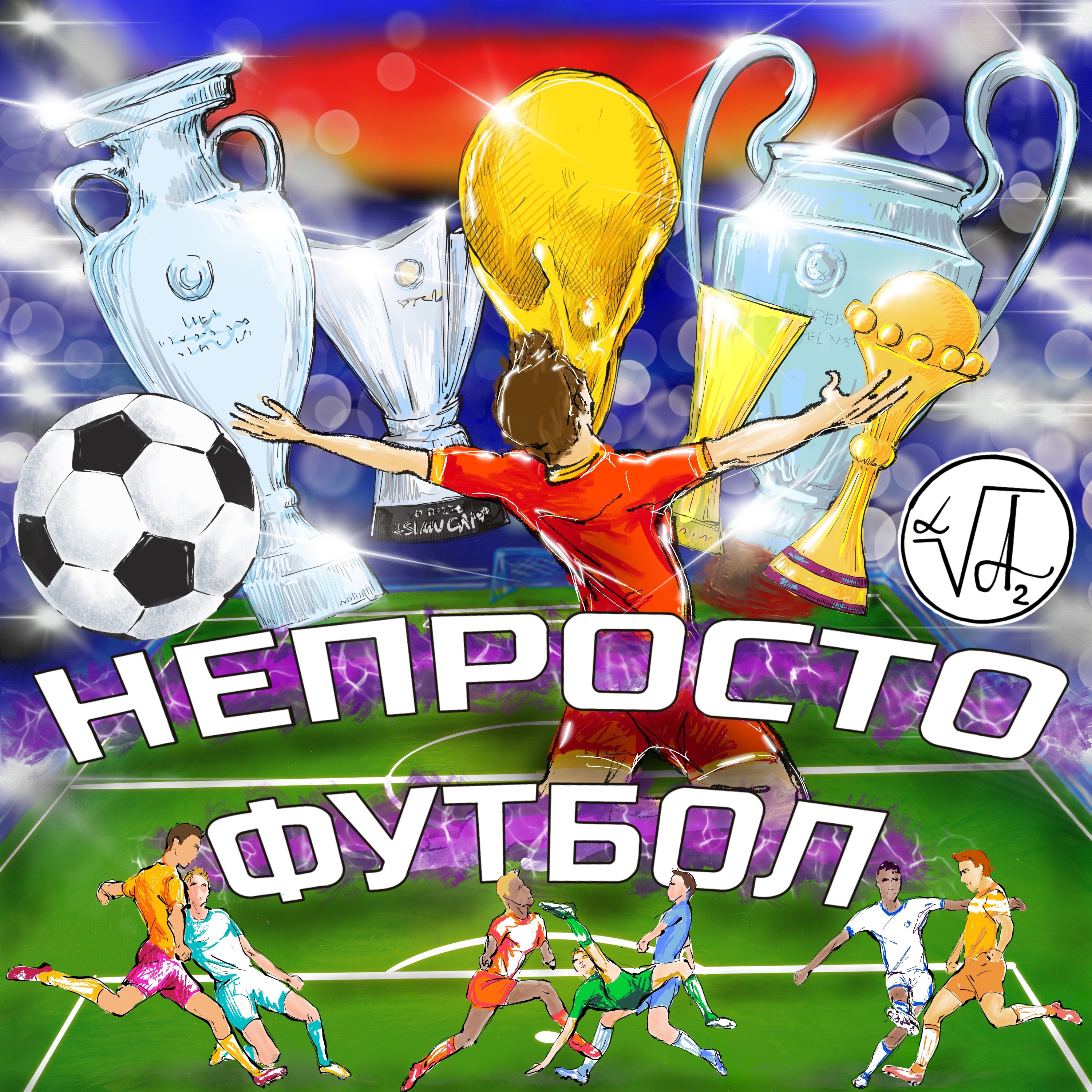 ДАНИЯ НА “ЕВРО” 1992
