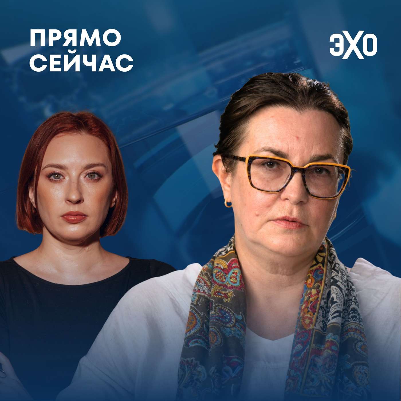 Анекдоты нового времени. Выборы без выбора. Путинизм и рашизм. Прямо сейчас Ирина Бусыгина cover art