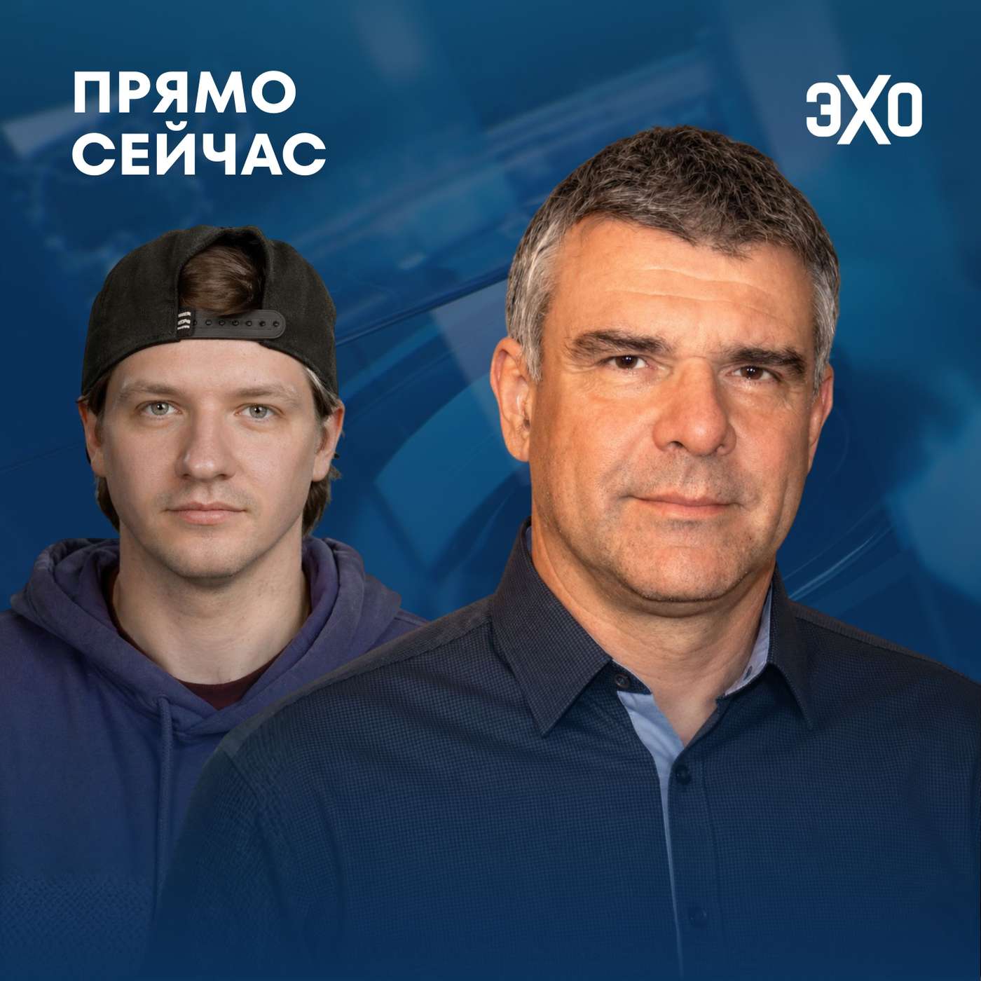 Роль Лукашенко. Расширение ЕС. Конфликт Польши и Украины. Прямо сейчас Дмитрий Стратиевский cover art