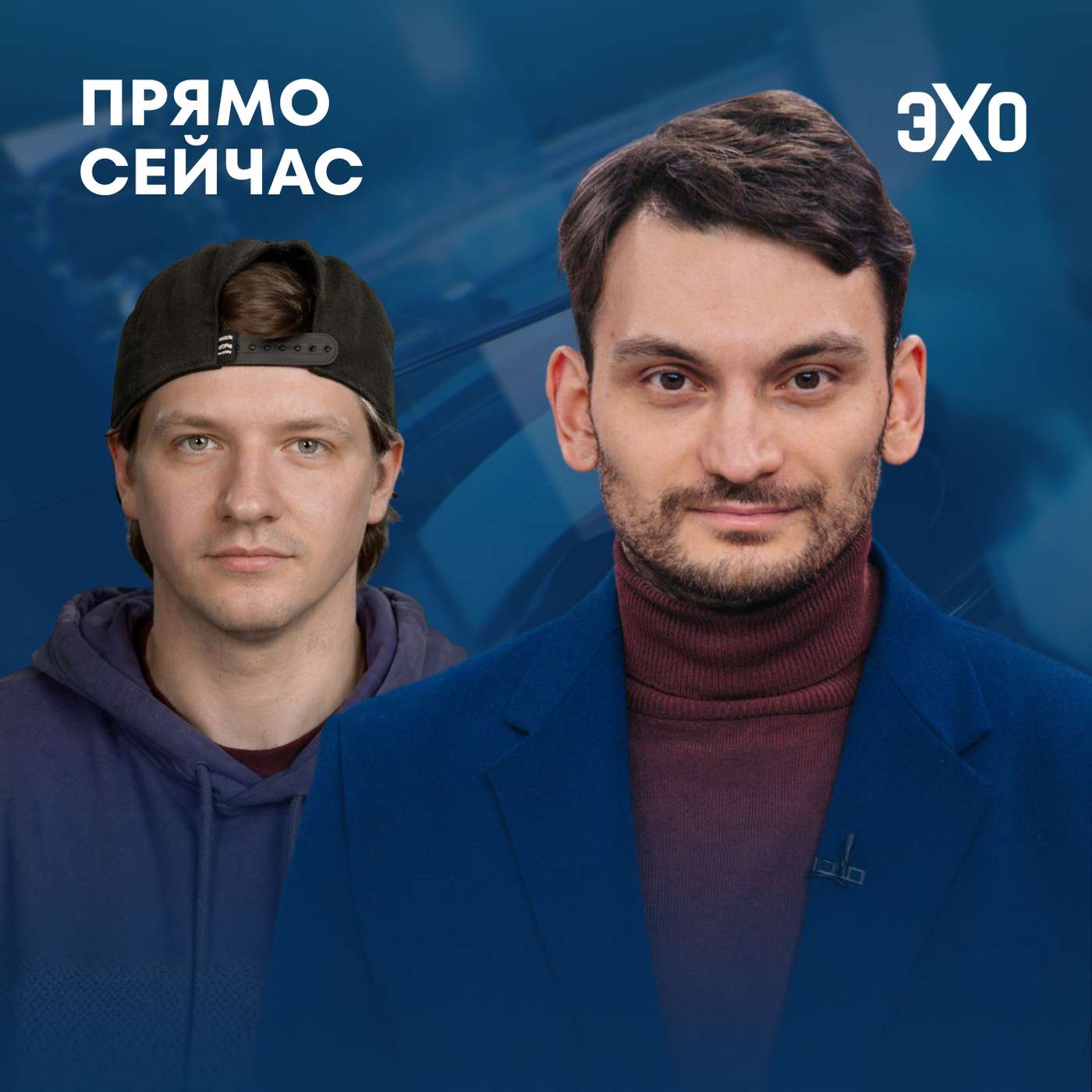 Удар США по Ирану. Похороны Хаменеи. Сирия в руинах. Прямо сейчас Руслан Сулейманов cover art
