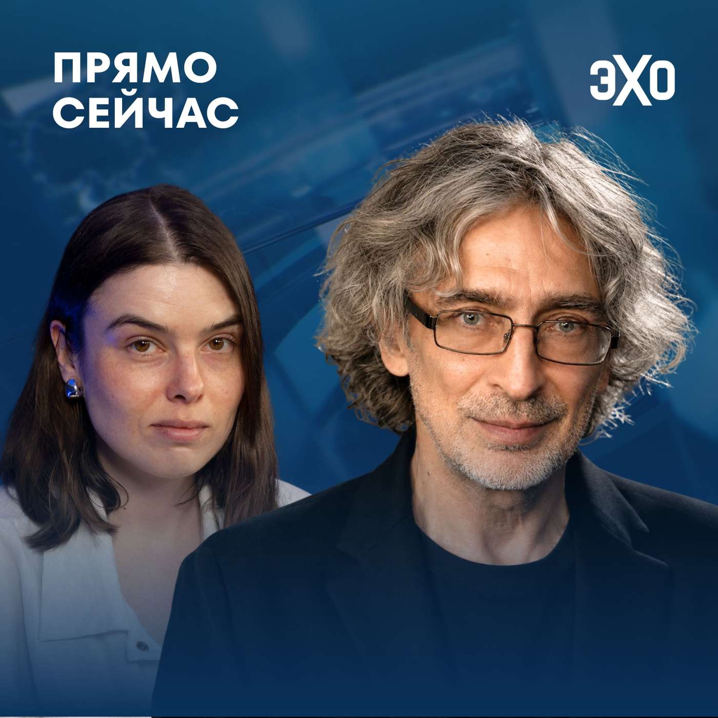 Патриотизм Толстого. Влияние ИИ на искусство. Домострой. Прямо сейчас Николай Александров cover art