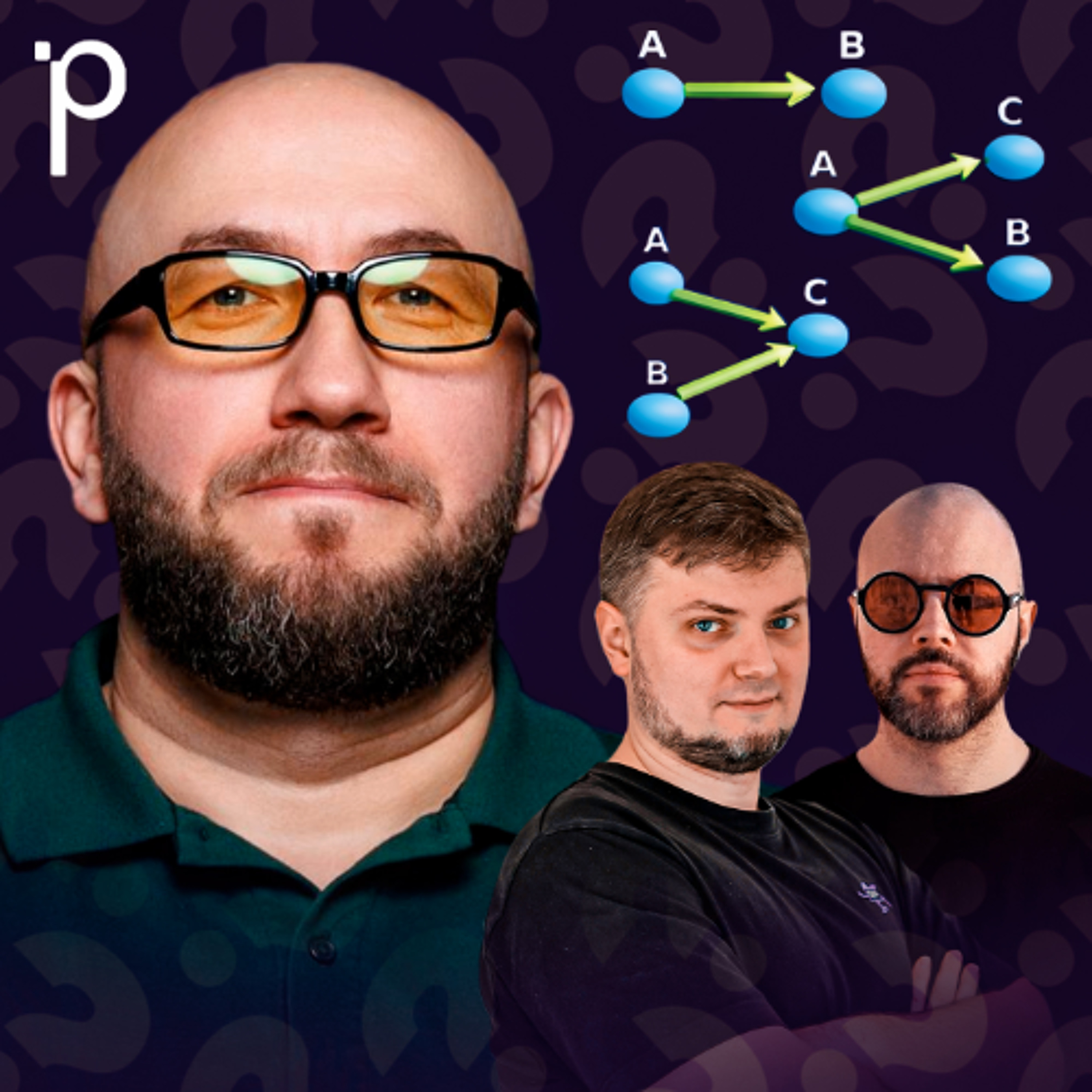 Podlodka #472 – Каузальные модели cover art