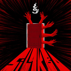 Multo cover art