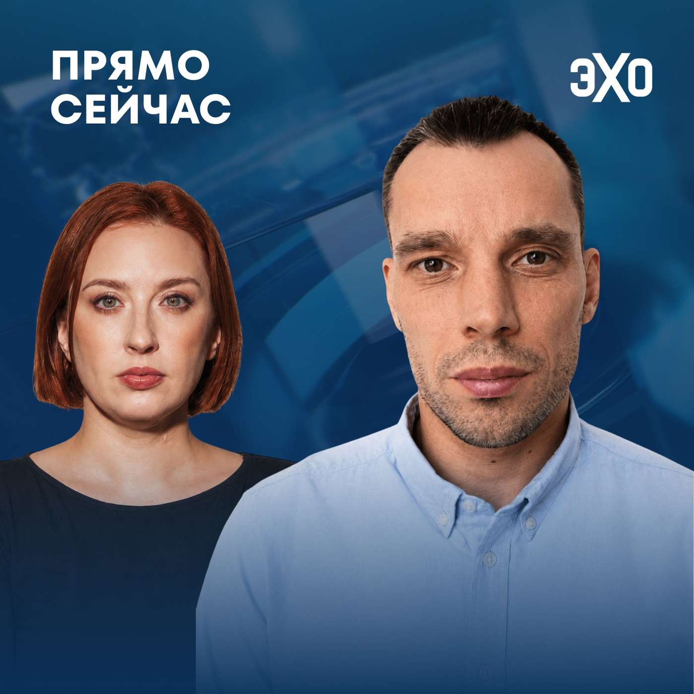 Мобилизация. Путин в костюме охранника. Бензиновый кризис. Прямо сейчас Владислав Горин cover art