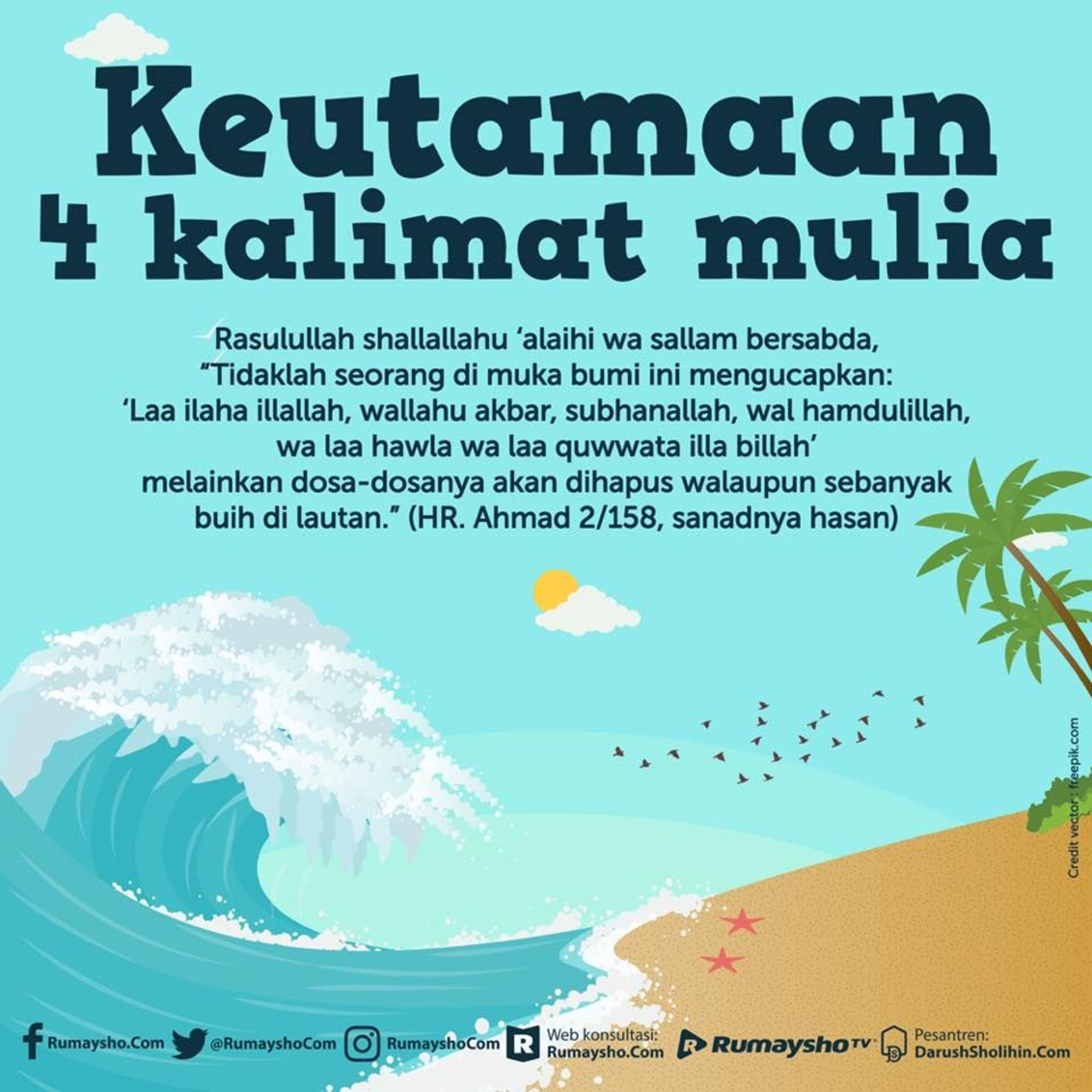 Subhanallah Walhamdulilah Wala ilaha illallah Wallahu Akbar.. cover art