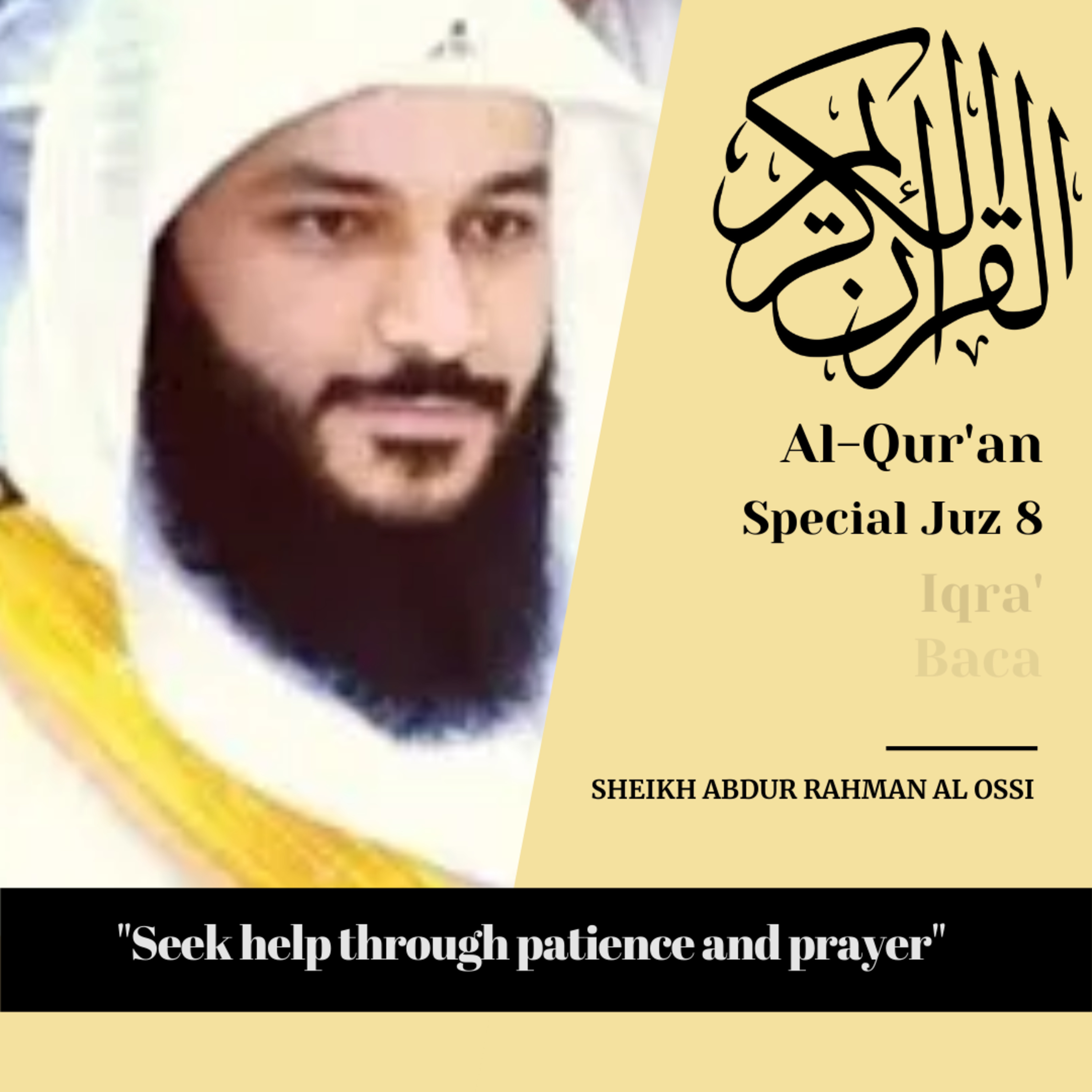 Al Quran - Surah 7 - Surat Al A'raf - Sheikh Abdulrahman Al Ossi cover art