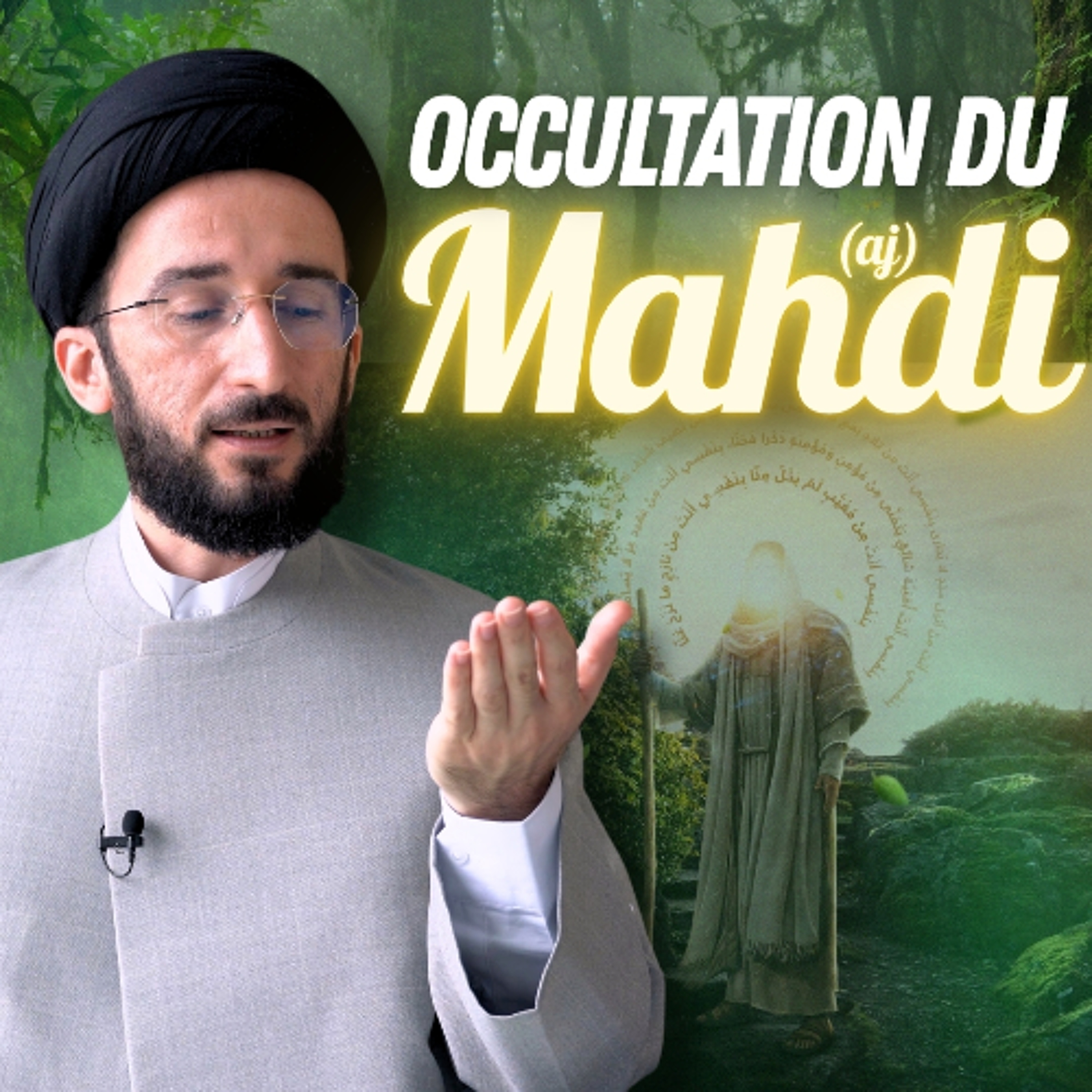 Pourquoi l’Imam Mahdi (a) est-il occulté ?