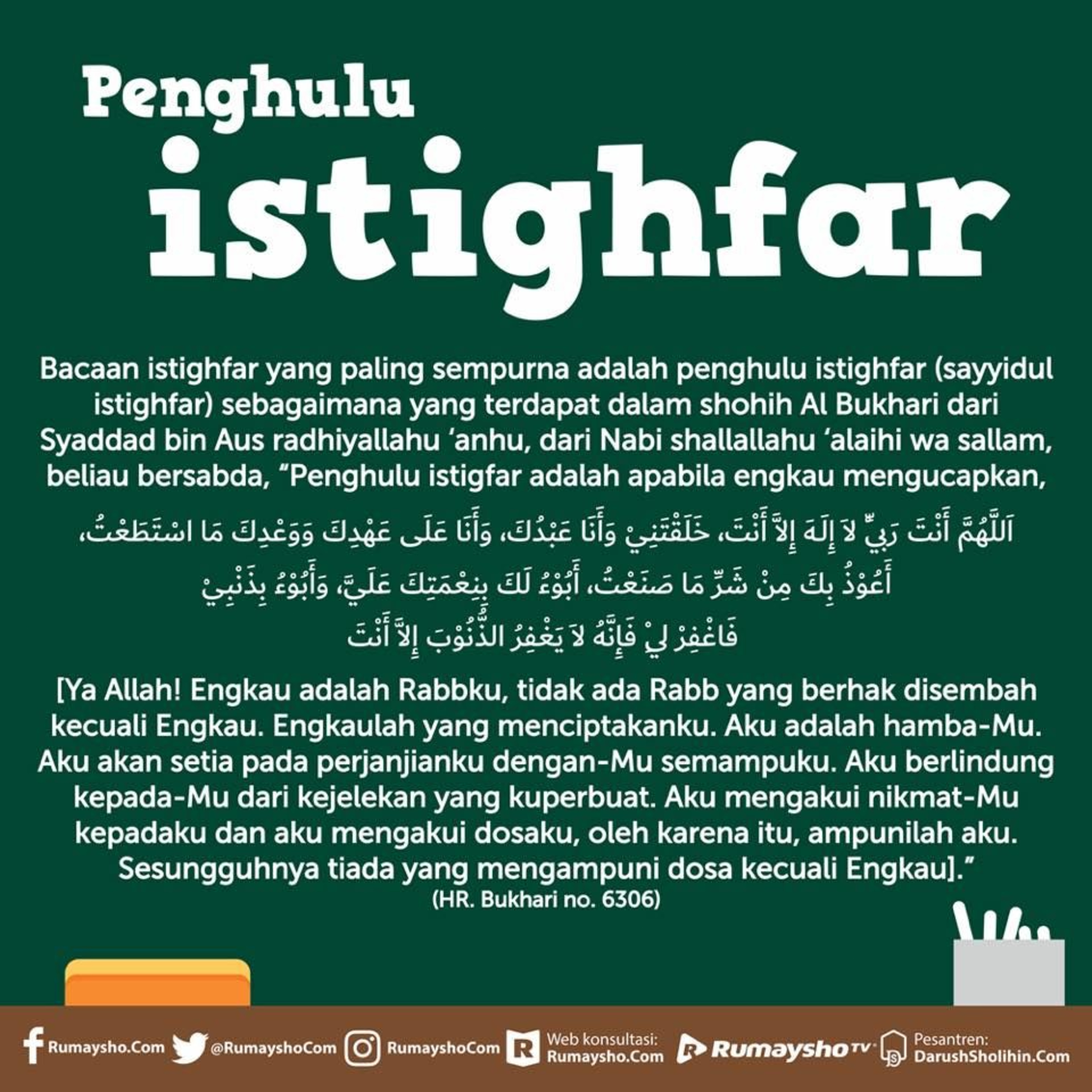 SAYYIDUL ISTIGHFAR 100x Ustadz Muzammil Hasballah | سيد الاستغفار cover art