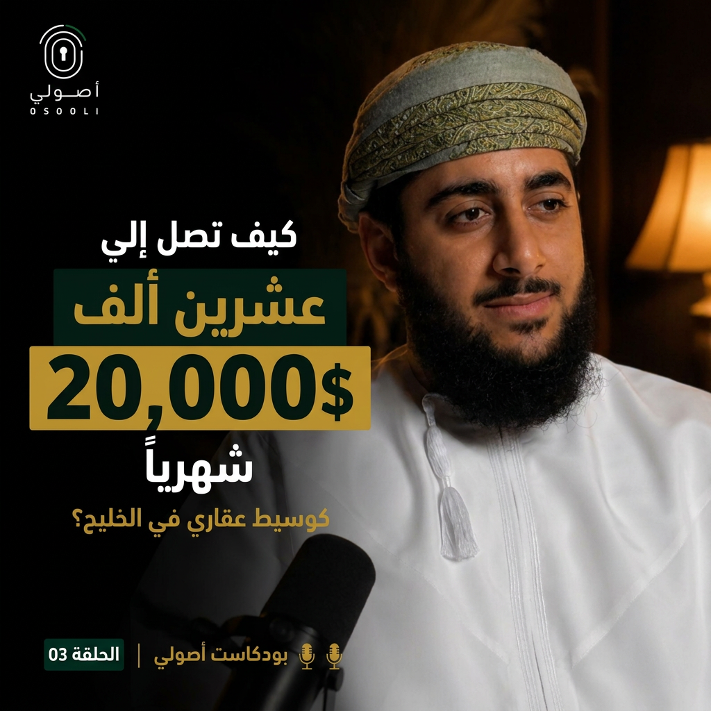 علي الحامد cover art