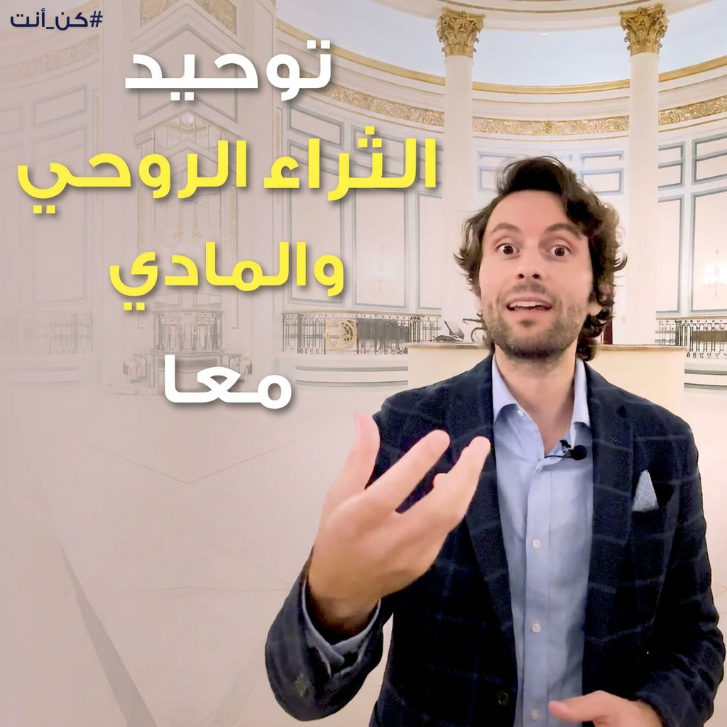 سر الثروة｜Dr. Ehab Hamarneh cover art