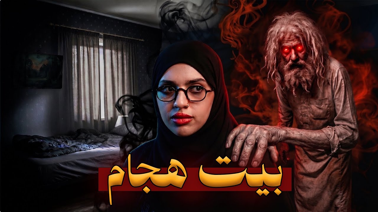 حلتيتــه!؟ | قصة وتين cover art