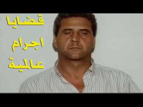 وتائقي | قضايا عالمية - رجال المال الابيض والمخدرات يستحق المشاهدة cover art