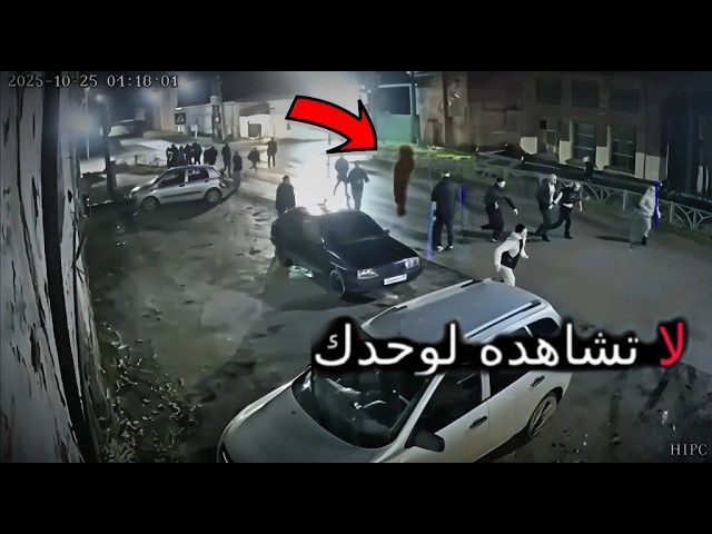 أقوى 10 مشاهد حقيقية مرعبة لا تُصدق حدثت بالفعل وصورتها عدسات الكاميرا صدفة cover art