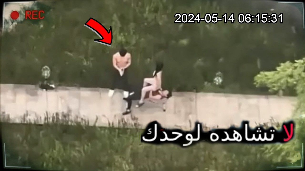 أقوى 10 مشاهد حقيقية مرعبة حدثت بالفعل وصوّرتها عدسات الكاميرا صدفة في لحظات نادرة لا تُصدّق cover art